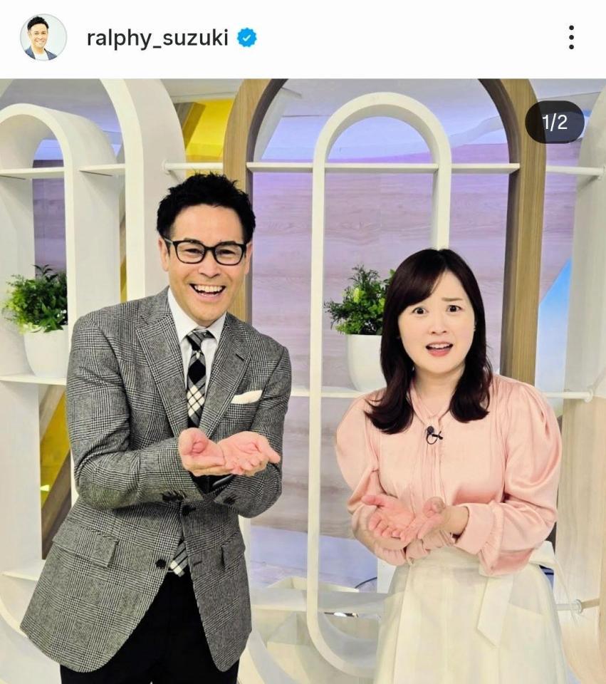 ラルフ鈴木アナのインスタグラム＠ｒａｌｐｈｙ＿ｓｕｚｕｋｉより 