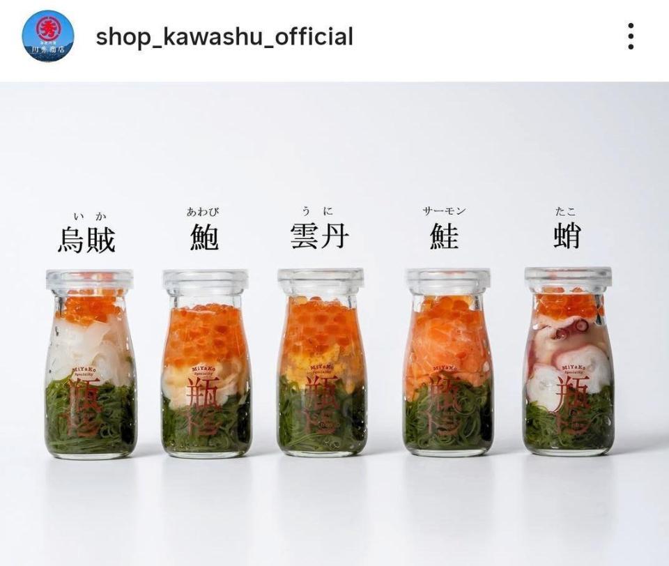 瓶ドン！「川秀」の公式インスタグラム＠ｓｈｏｐ＿ｋａｗａｓｈｕ＿ｏｆｆｉｃｉａｌより 