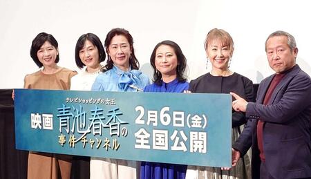 （左から）中山忍、水野真紀、名取裕子、友近、東ちづる、白川士監督