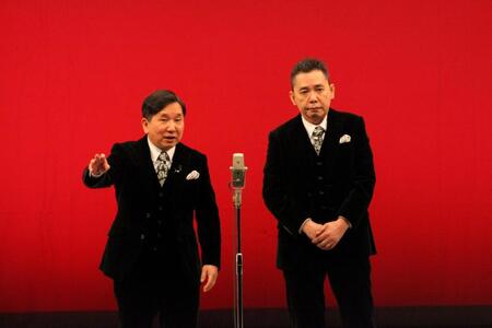 時事漫才を披露した爆笑問題