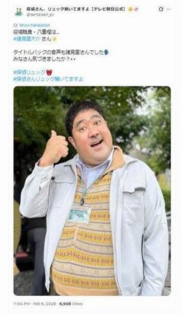 テレビ朝日「探偵さん、リュック開いてますよ」Ｘ（ツイッター）＠ｔａｎｔｅｉｓａｎ＿ｅｘ