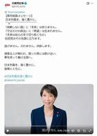 「逃げません！」動画　自民党広報Ｘ＠ｊｉｍｉｎ＿ｋｏｈｏ