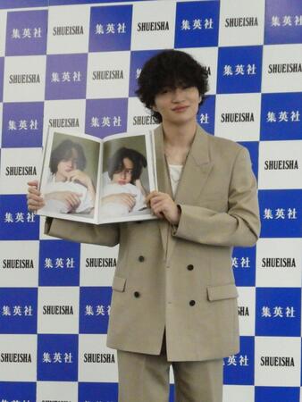 写真集を持ち撮影に応じる菊池風磨
