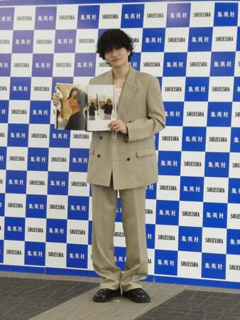 写真集を持ち撮影に応じる菊池風磨