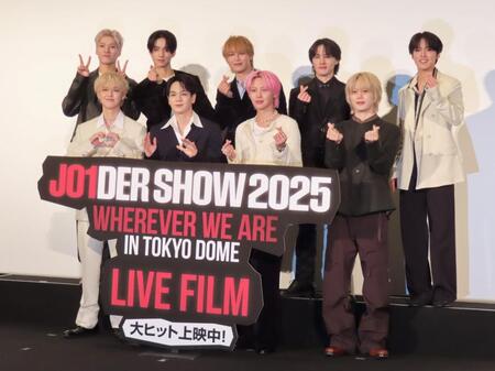 　ライブフィルムの公開舞台あいさつに立ったＪＯ１の（後列左から）金城碧海、佐藤景瑚、與那城奨、川西拓実、河野純喜（前列左から）白岩瑠姫、豆原一成、川尻蓮、木全翔也