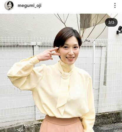 大路恵美のインスタグラム＠ｍｅｇｕｍｉ＿ｏｊｉ（２５年４月１日付）より