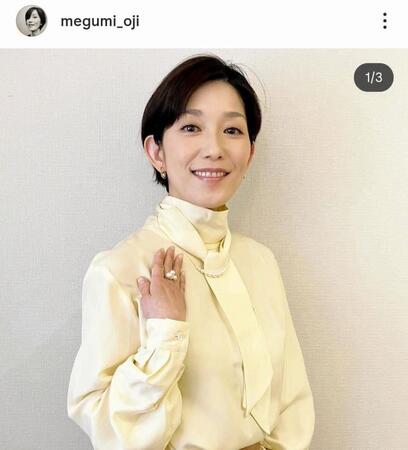 大路恵美のインスタグラム＠ｍｅｇｕｍｉ＿ｏｊｉ（２５年４月１日付）より