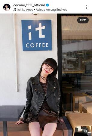 Ｃｏｃｏｍｉのインスタグラム＠ｃｏｃｏｍｉ＿５５３＿ｏｆｆｉｃｉａｌより