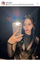 ＹＵＹＵインスタグラムＹＵＹＵ　ＣＹＢＥＲＪＡＰＡＮ（＠ｃｊｄ＿ｙｕｙｕ）より。