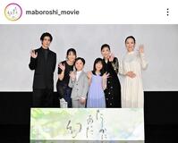 右から２人目が松尾翠。「たしかにあった幻」公式インスタグラム＠ｍａｂｏｒｏｓｈｉ＿ｍｏｖｉｅ（２月６日付）より