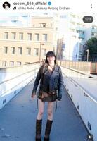 Ｃｏｃｏｍｉのインスタグラム＠ｃｏｃｏｍｉ＿５５３＿ｏｆｆｉｃｉａｌより