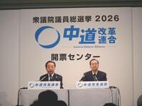 惨敗を喫して各局の番組に出演した野田佳彦氏（左）と斉藤鉄夫氏