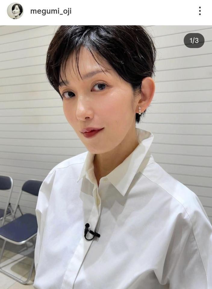 大路恵美のインスタグラム＠ｍｅｇｕｍｉ＿ｏｊｉ（２５年５月５日付）より