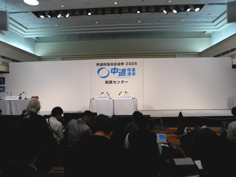 真っ白な壇上のパネルは恒例の花付けを行わないことが伝えられた