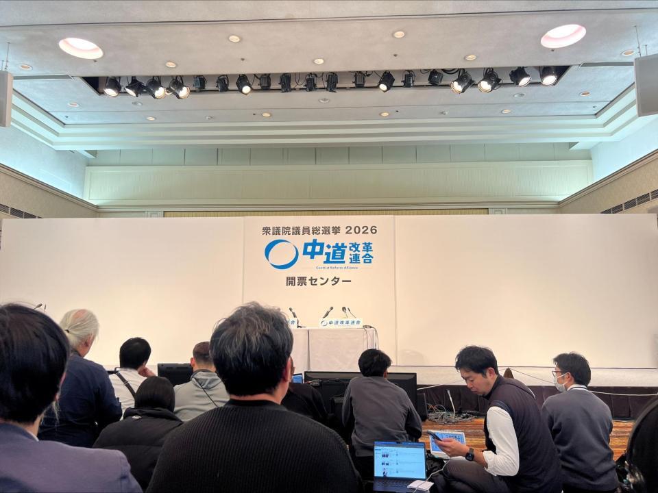 赤い花が付くことがなかった中道改革連合の壁