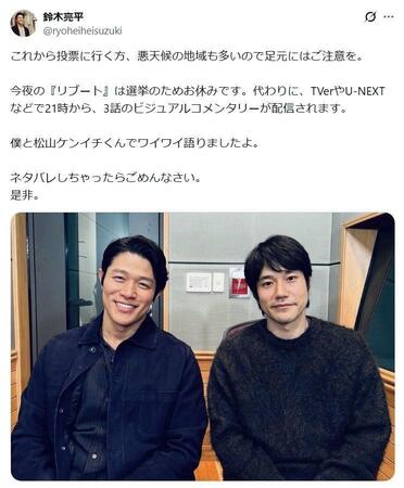 ネタバレを懸念していたのだが…。鈴木亮平のＸ＠ｒｙｏｈｅｉｈｅｉｓｕｚｕｋｉより