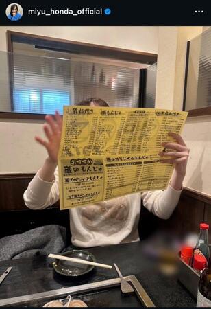 本田望結のインスタグラム＠ｍｉｙｕ＿ｈｏｎｄａ＿ｏｆｆｉｃｉａｌから