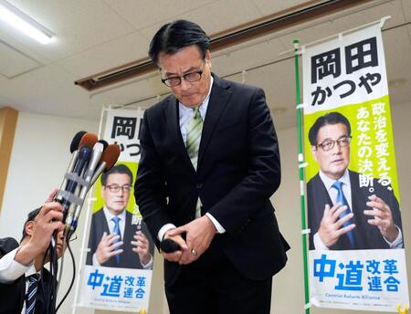 三重３区で落選が決まり、頭を下げる中道改革連合の岡田克也元外相