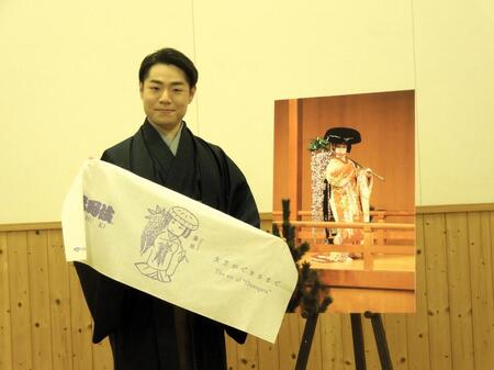 「女方ができるまで」欧州公演２０２６の取材会に出席した中村鷹之資