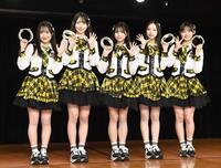劇場公演デビューを果たしたＡＫＢ４８、２１期研究生の５人（撮影・園田高夫）