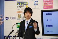 職員との“ガチンコ朝礼”実施を発表した大阪府知事時代の橋下徹氏＝２００８年３月