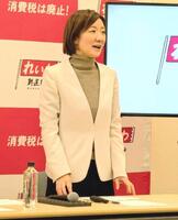 会見を行ったれいわ新選組・大石あきこ共同代表