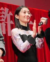 イベントに出席した波瑠