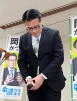 三重３区で落選が決まり、頭を下げる中道改革連合の岡田克也元外相＝８日