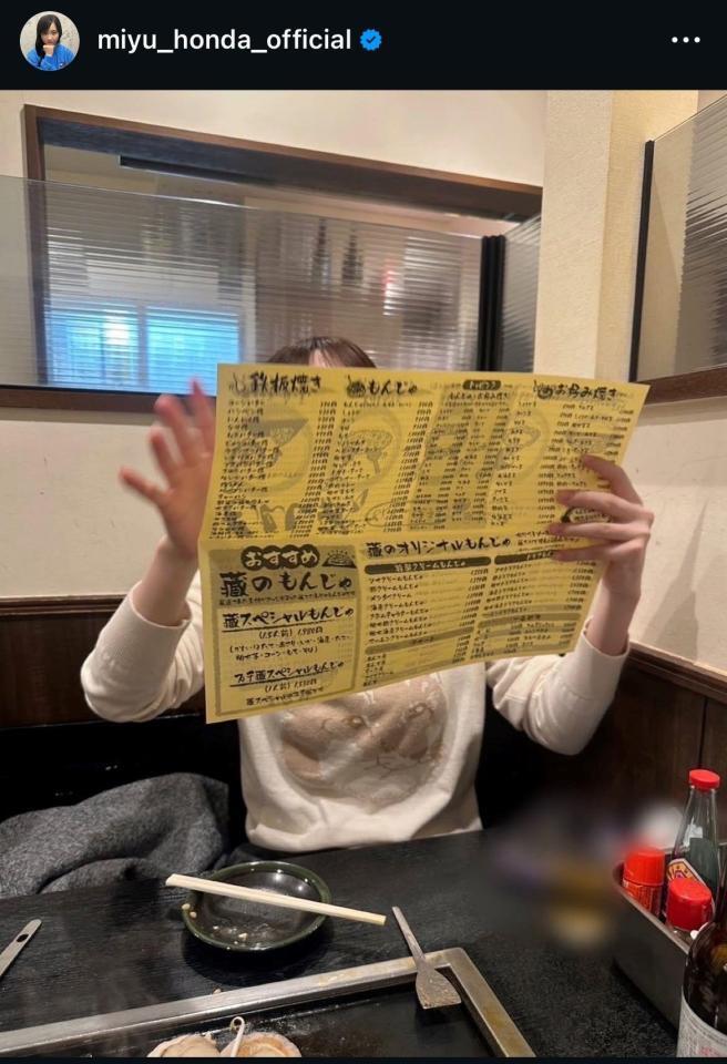 本田望結のインスタグラム＠ｍｉｙｕ＿ｈｏｎｄａ＿ｏｆｆｉｃｉａｌから