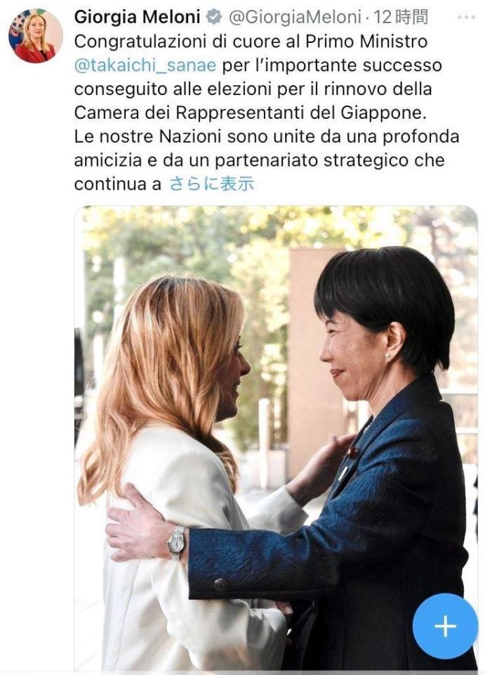 イタリアのメローニ首相のＸより