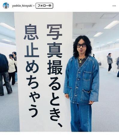 義家弘介氏のインスタグラム＠ｙｏｓｈｉｉｅ＿ｈｉｒｏｙｕｋｉから