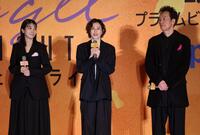 完成披露試写会に登壇した（左から）松本穂香、米倉涼子、遠藤憲一（撮影・石井剣太郎）