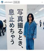 義家弘介氏のインスタグラム＠ｙｏｓｈｉｉｅ＿ｈｉｒｏｙｕｋｉから