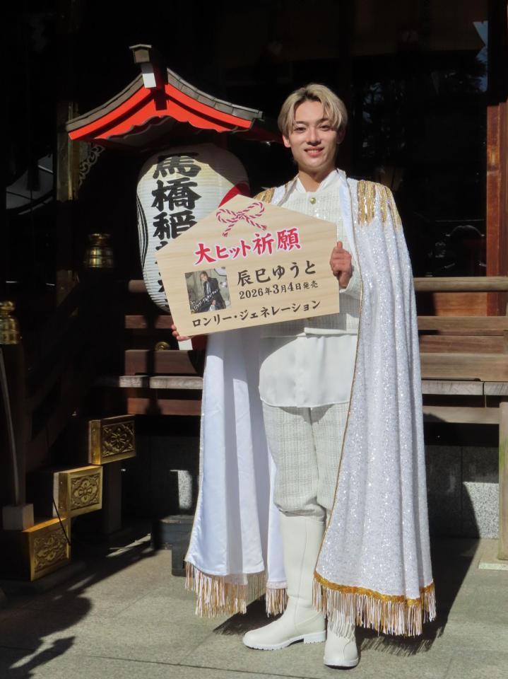 新曲ヒット祈願を行った辰巳ゆうと