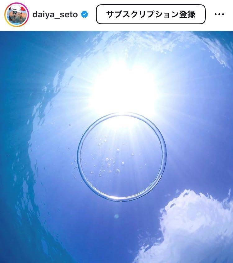 瀬戸大也インスタグラム（ｄａｉｙａ＿ｓｅｔｏ）より