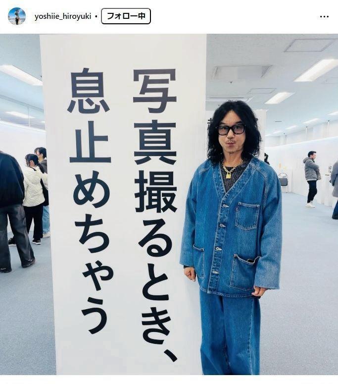 義家弘介氏のインスタグラム＠ｙｏｓｈｉｉｅ＿ｈｉｒｏｙｕｋｉから