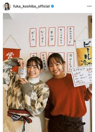 小芝風花のインスタグラム＠ｆｕｋａ＿ｋｏｓｈｉｂａ＿ｏｆｆｉｃｉａｌから