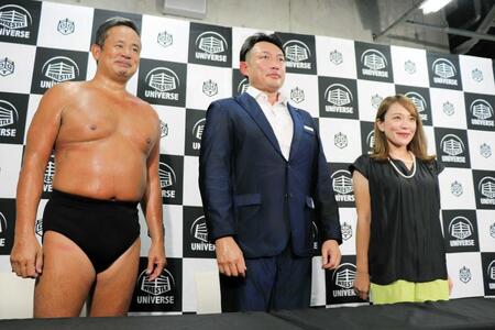 試合後に会見した西村修、川松真一朗都議、今井絵理子参院議員＝２０２２年８月