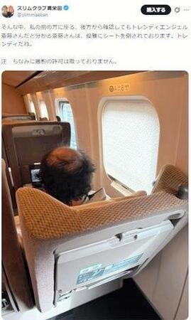 トレエン斎藤の後ろ姿。スリムクラブ真栄田 のＸ＠ｓｌｉｍｍａｅｋｅｎより