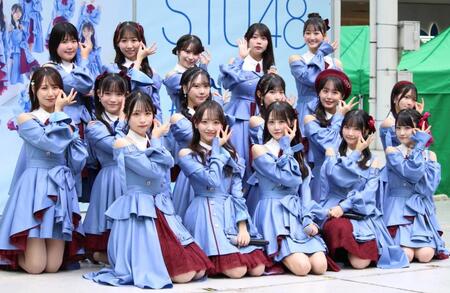 新曲のリリースイベントを開催したＳＴＵ４８