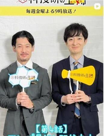 右が濱正悟。「元科捜研の主婦」の公式インスタグラム＠ｔｘ＿ｄｒａｍａ９より