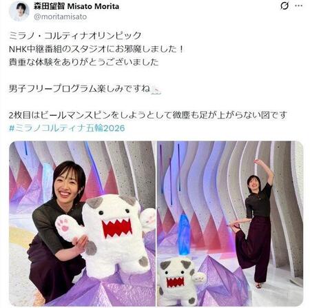 ビールマンスピン（右）！森田望智のＸ＠ｍｏｒｉｔａｍｉｓａｔｏより