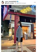 本田紗来のインスタグラム＠ｓａｒａ＿ｈｏｎｄａ０４０４から