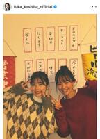 小芝風花のインスタグラム＠ｆｕｋａ＿ｋｏｓｈｉｂａ＿ｏｆｆｉｃｉａｌから