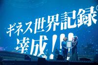 ギネス世界記録に認定されたｔｕｋｉ．
