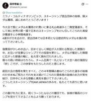 高市早苗首相のＸ（ツイッター）＠ｔａｋａｉｃｈｉ＿ｓａｎａｅ