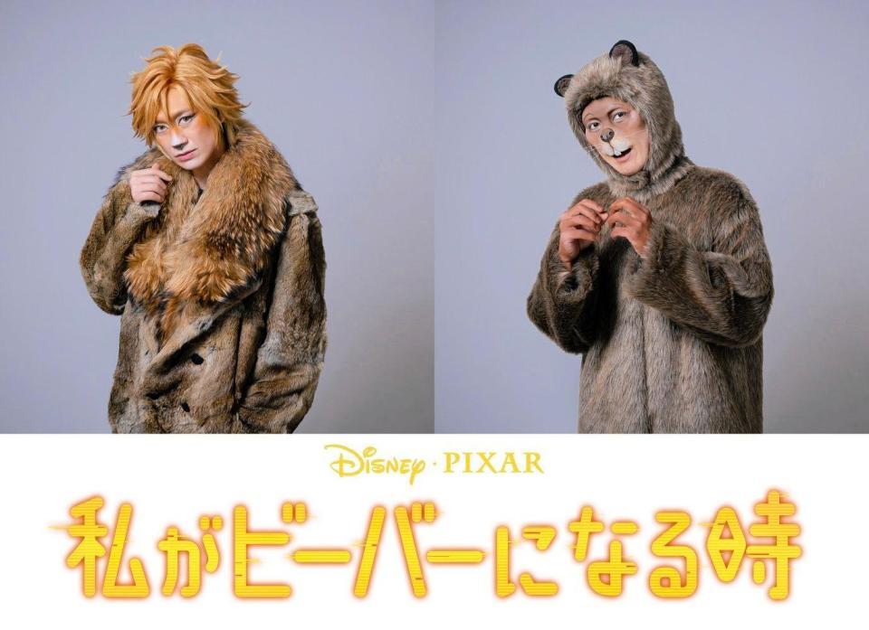 ガチビーバー特殊メイク（右）とイケメンビーバーコスプレの宮田俊哉