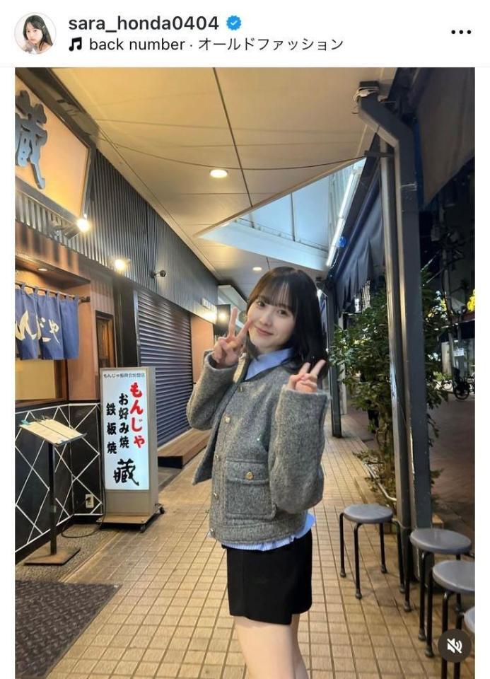 本田紗来のインスタグラム＠ｓａｒａ＿ｈｏｎｄａ０４０４から