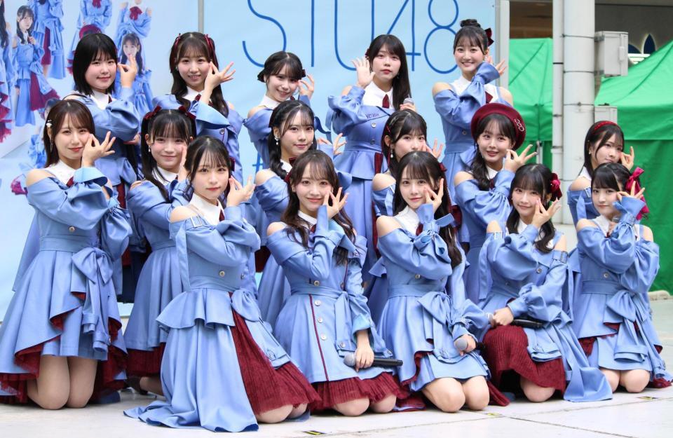 新曲のリリースイベントを開催したＳＴＵ４８