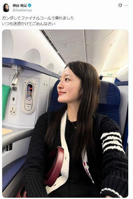神谷明采のＸ＠ＡｓａＫａｍｉｙａより